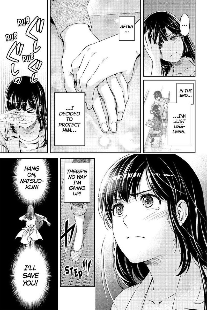 Page 7 of Chapter 225