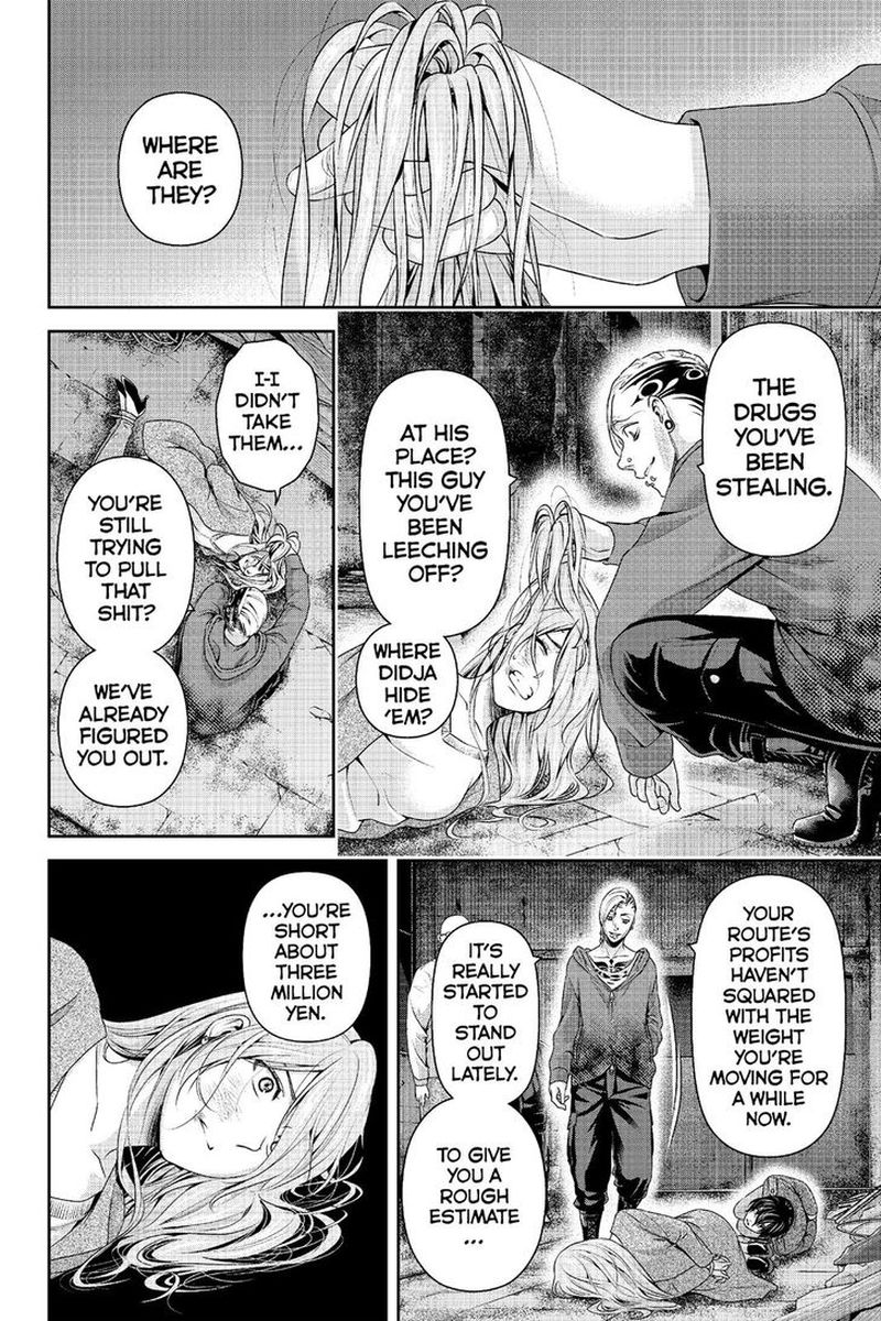 Page 8 of Chapter 225