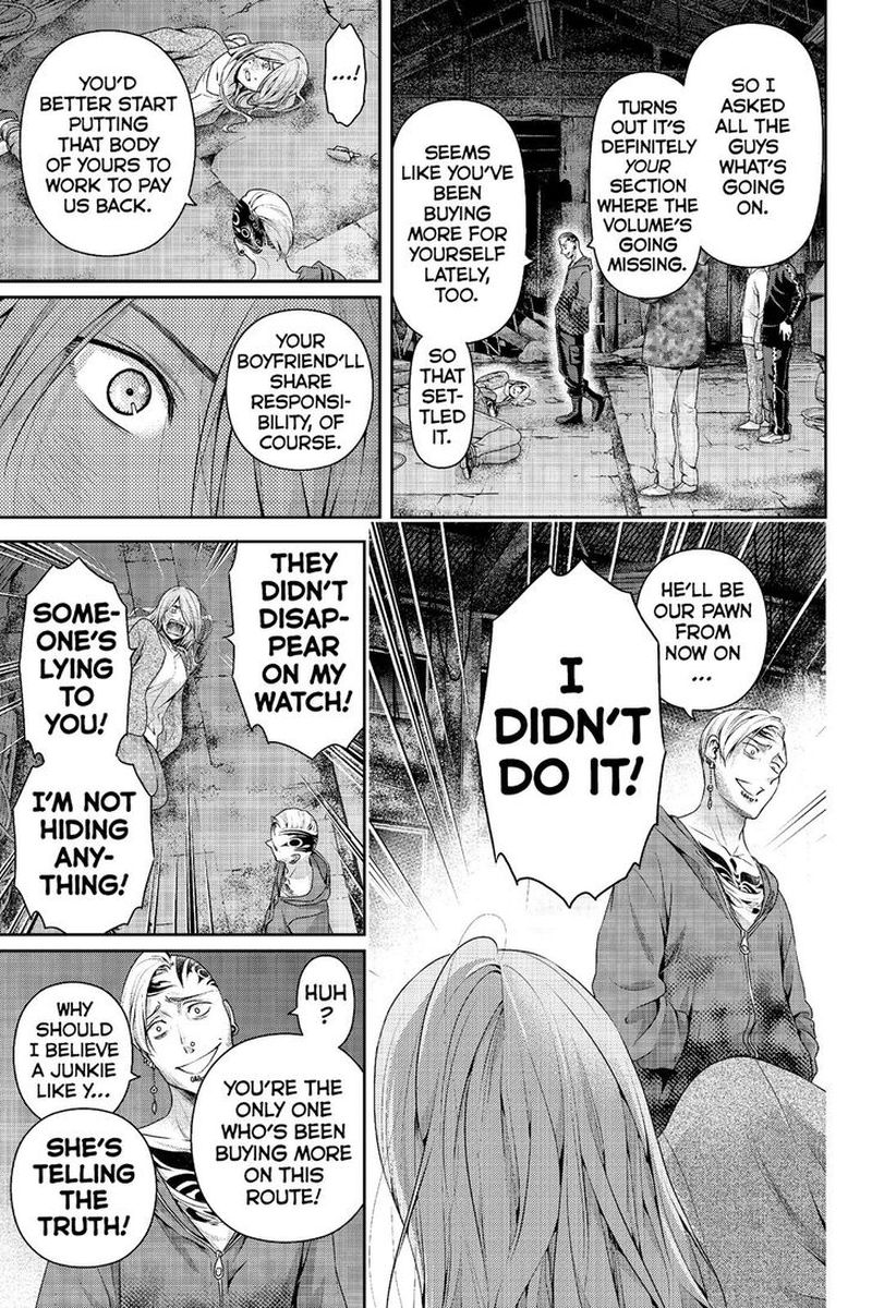 Page 9 of Chapter 225