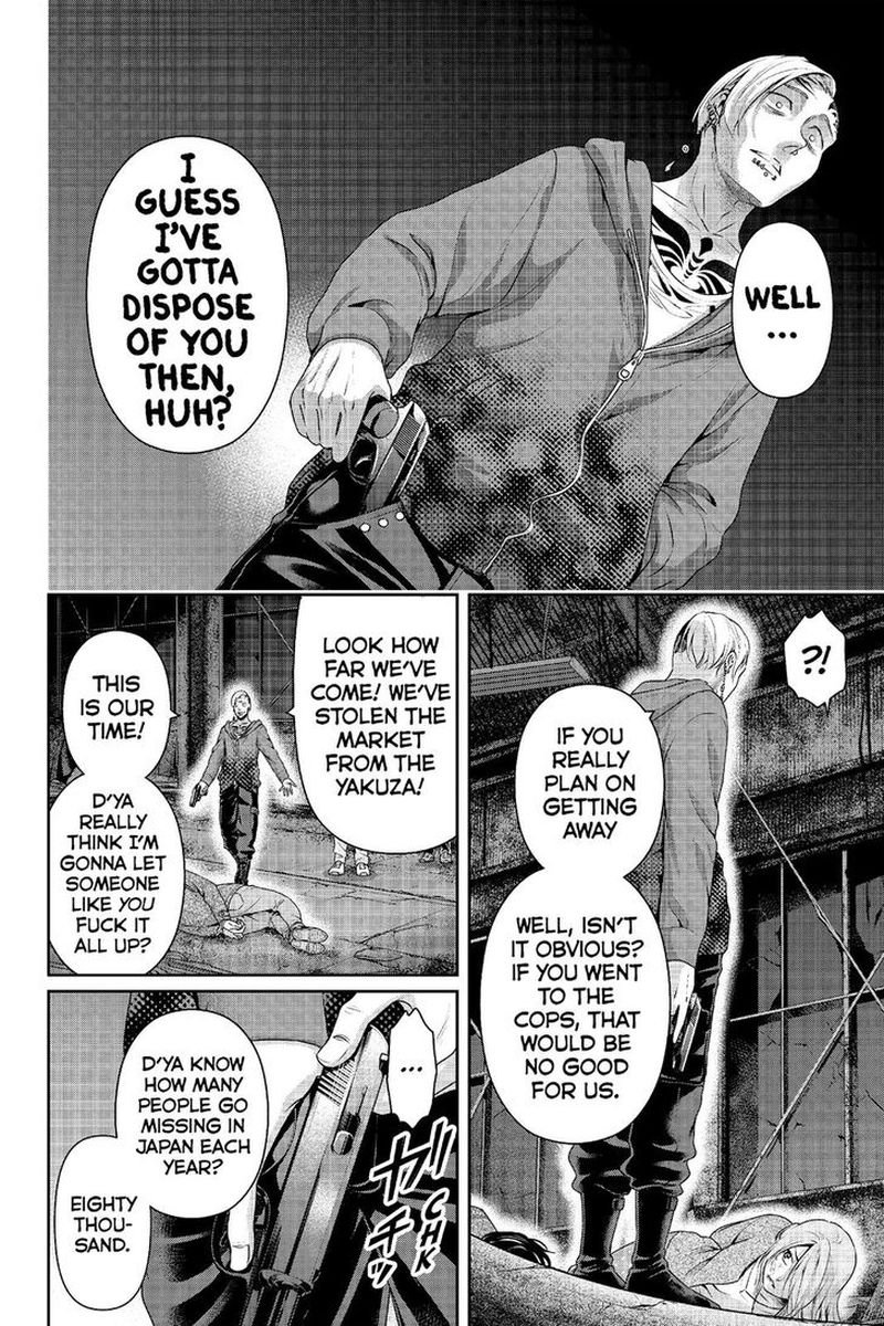 Page 16 of Chapter 225