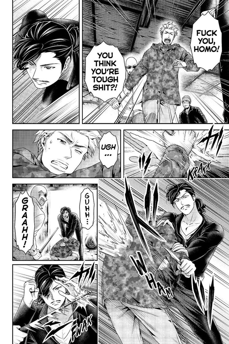 Page 3 of Chapter 226