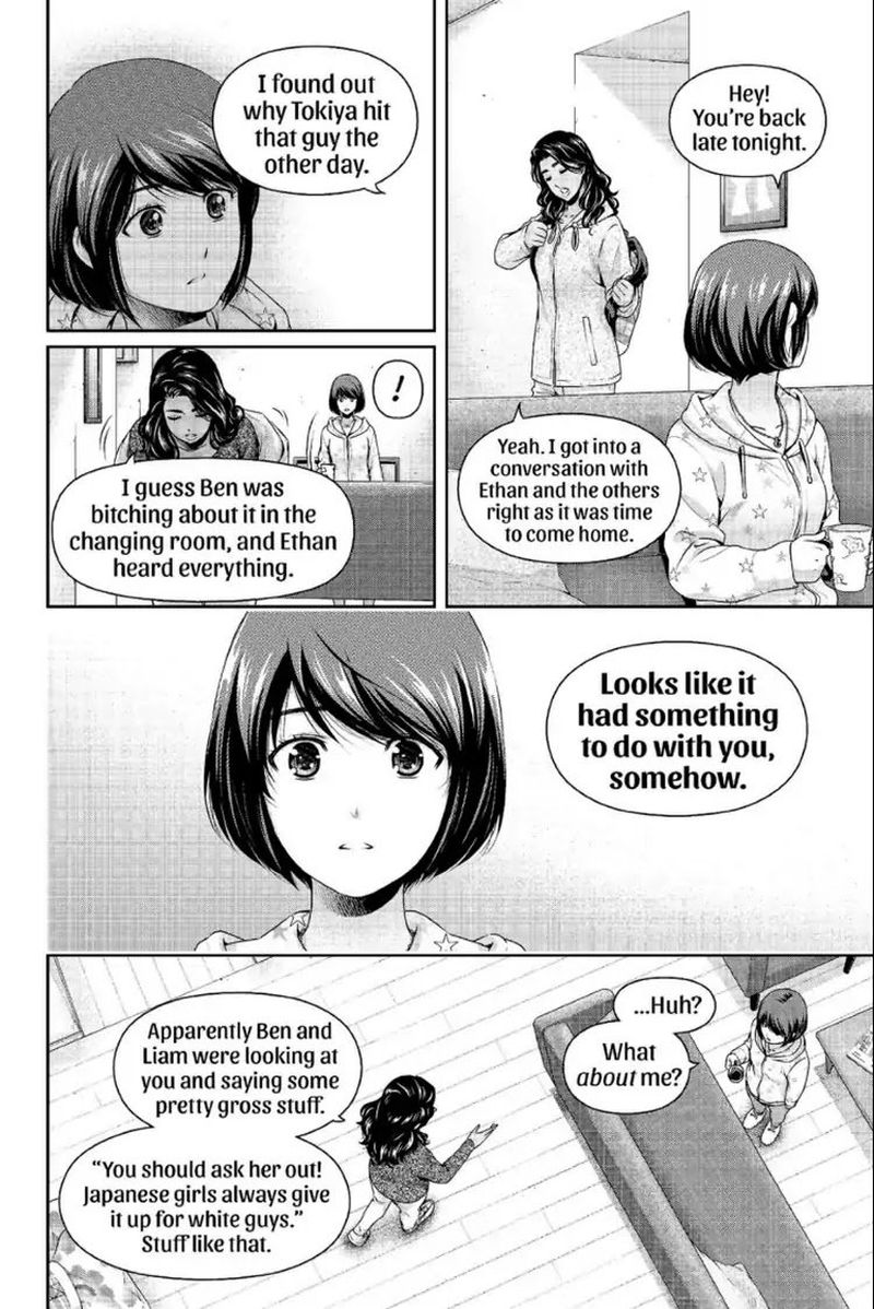 Page 5 of Chapter 229