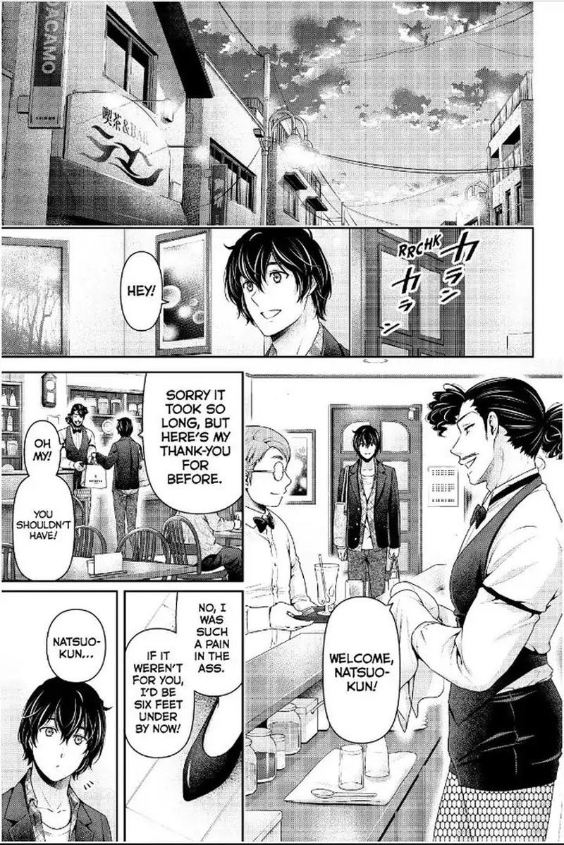 Page 12 of Chapter 230