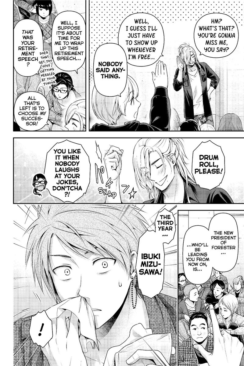 Page 3 of Chapter 231