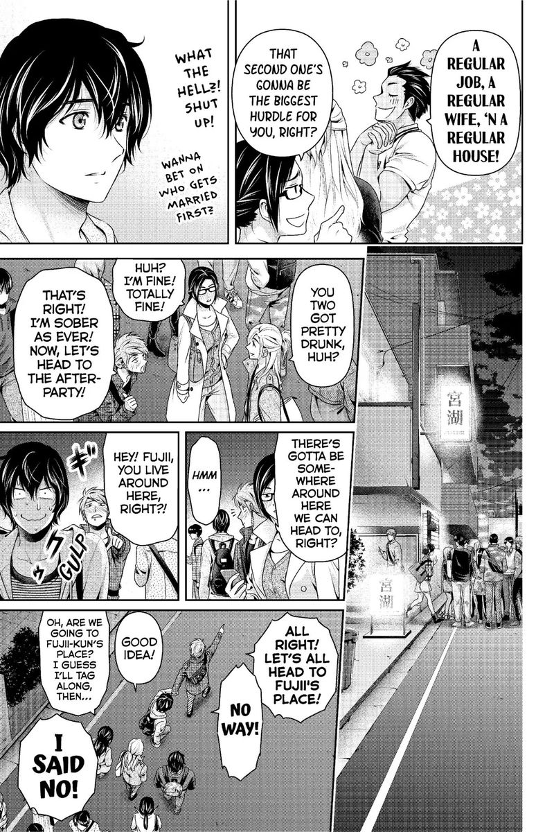 Page 8 of Chapter 231