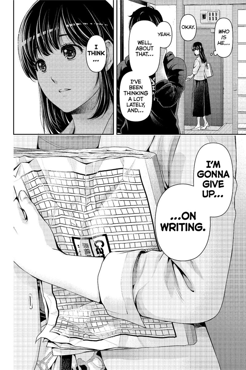 Page 19 of Chapter 231