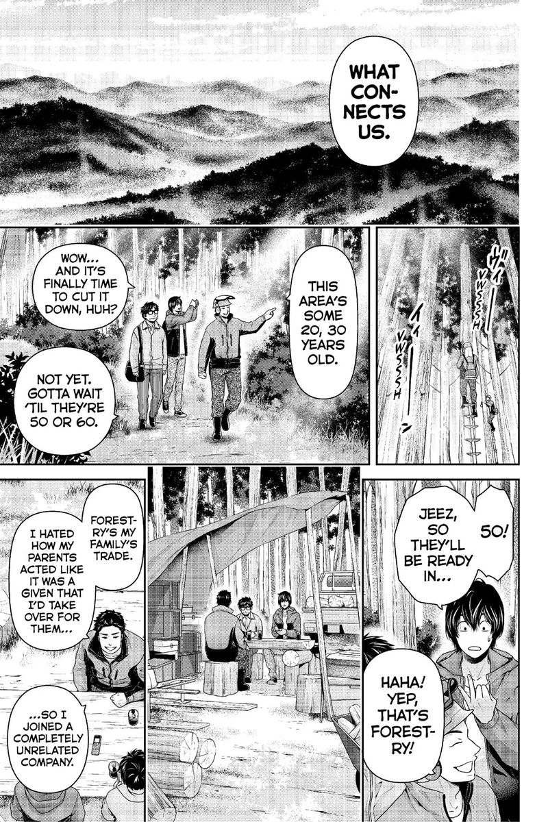 Page 12 of Chapter 232