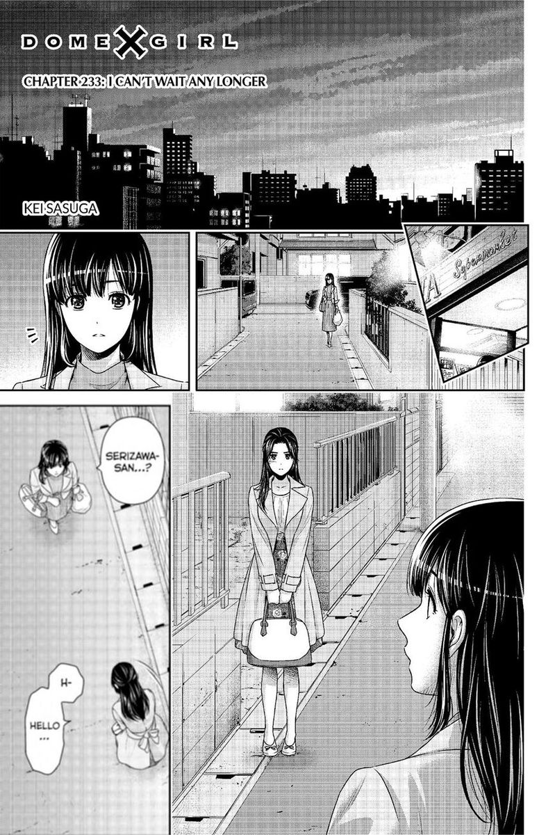 Page 1 of Chapter 233