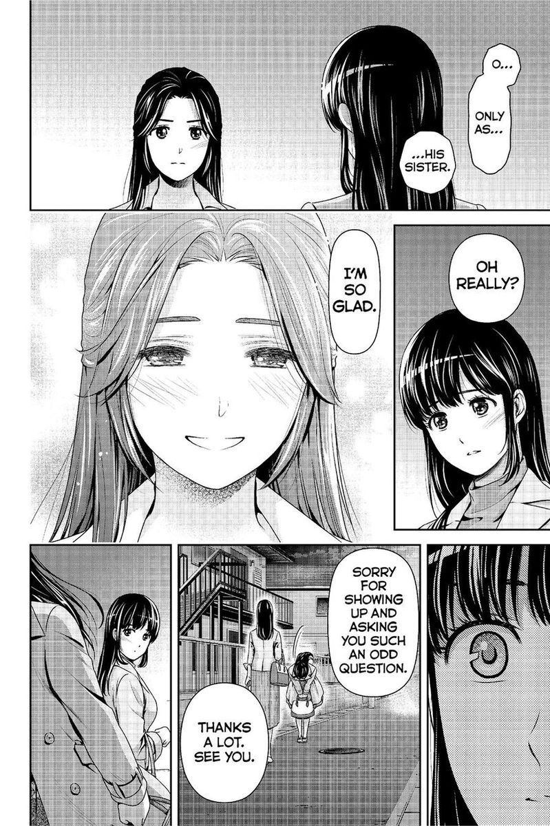 Page 4 of Chapter 233