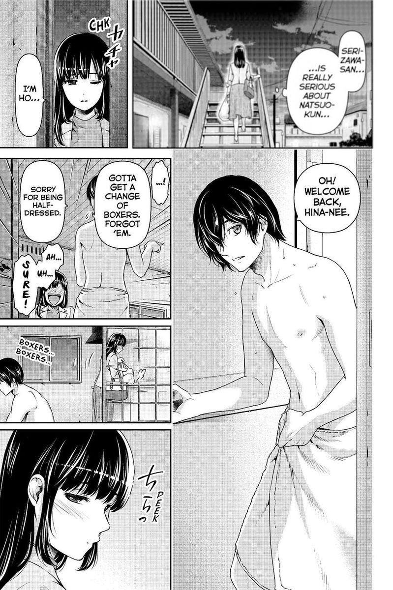 Page 5 of Chapter 233
