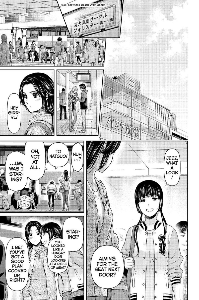 Page 7 of Chapter 233