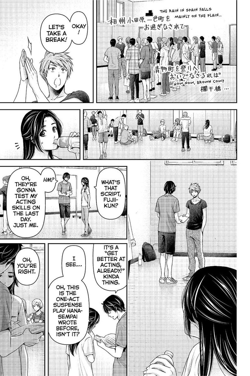 Page 13 of Chapter 233