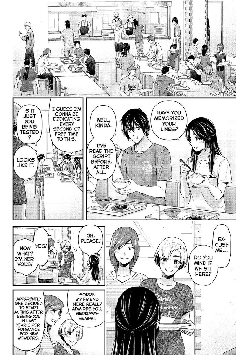 Page 14 of Chapter 233
