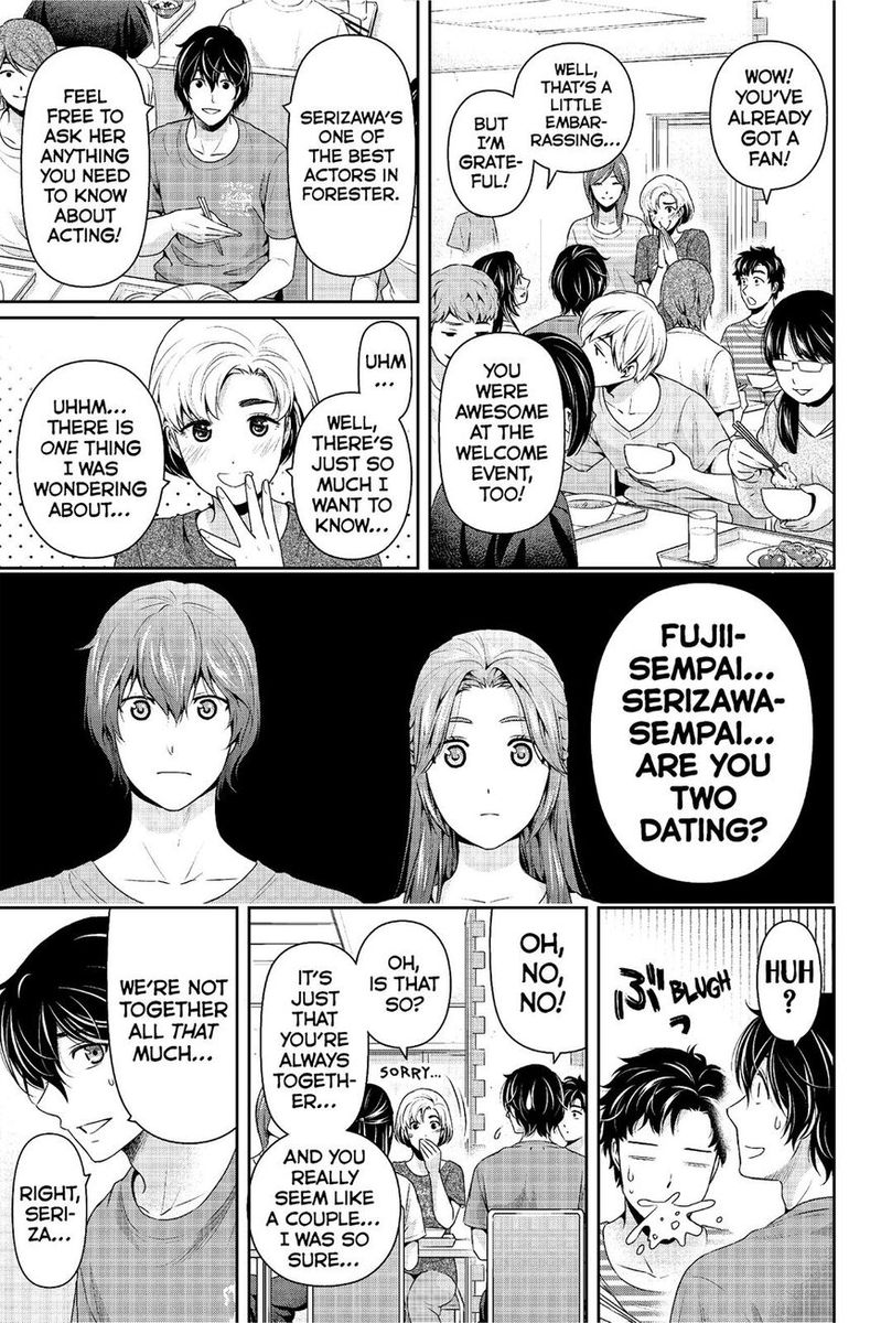 Page 15 of Chapter 233