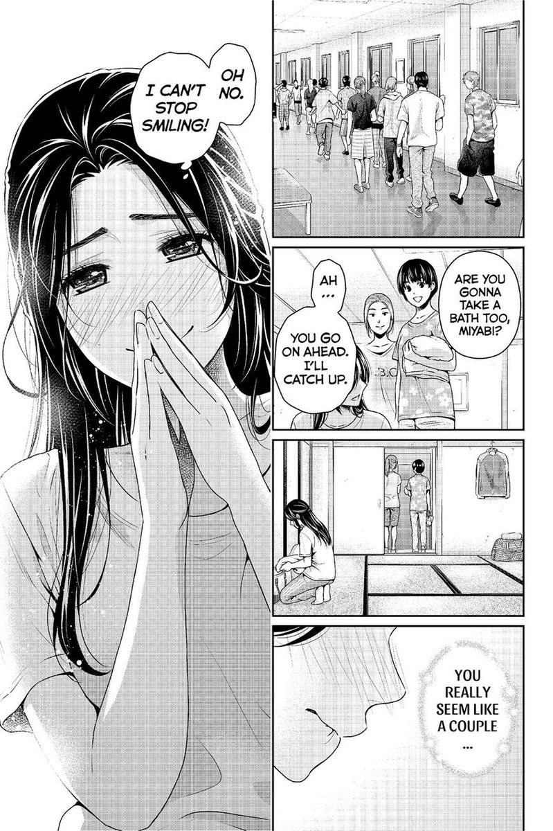 Page 17 of Chapter 233