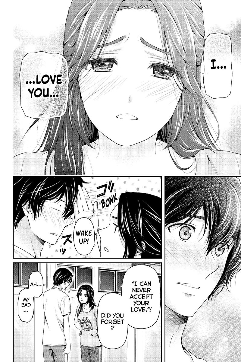 Page 7 of Chapter 234