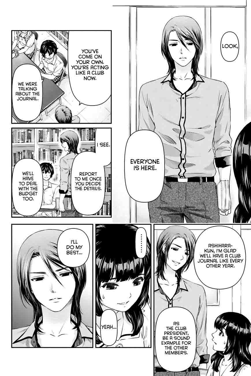 Page 7 of Chapter 23