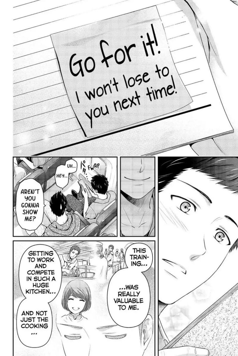 Page 16 of Chapter 240