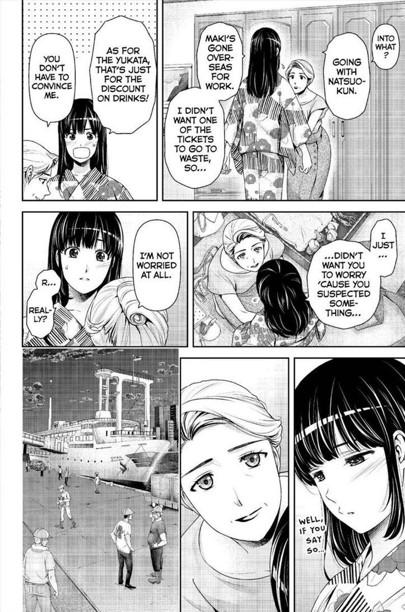 Page 4 of Chapter 241