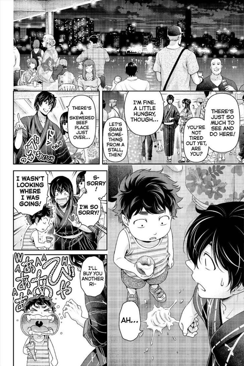 Page 8 of Chapter 241
