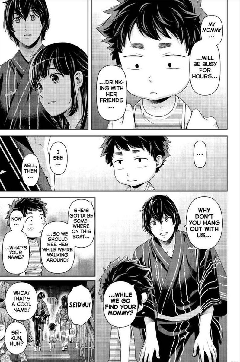 Page 11 of Chapter 241
