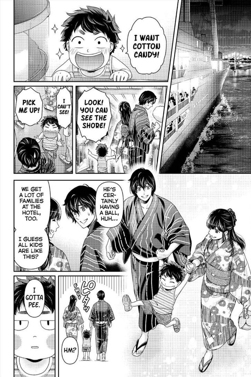 Page 12 of Chapter 241