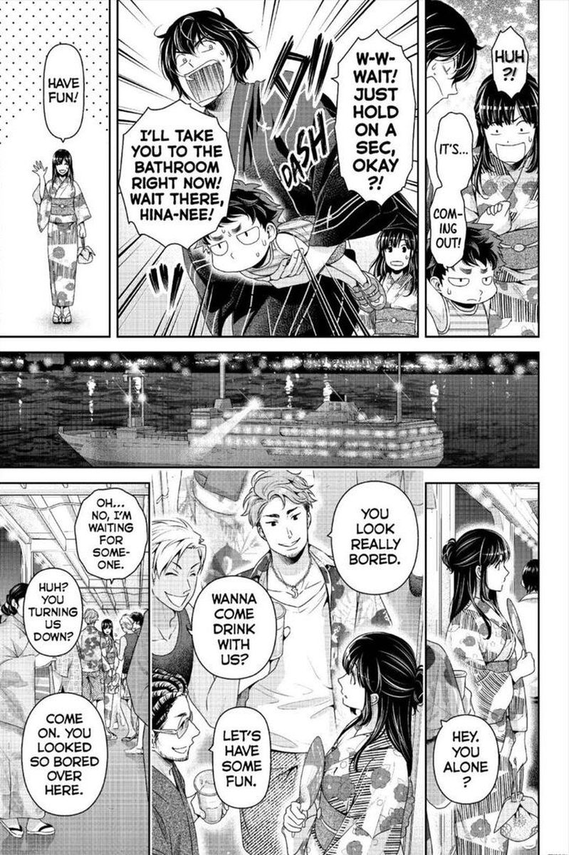 Page 13 of Chapter 241
