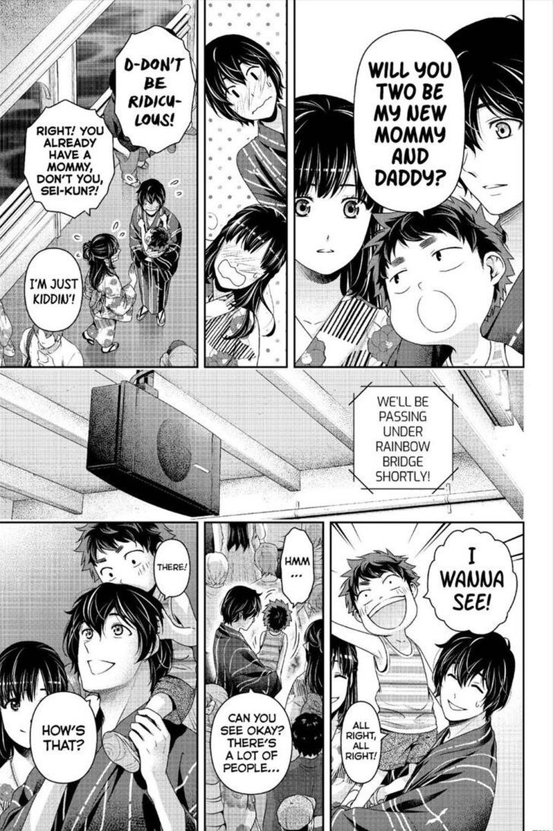 Page 15 of Chapter 241