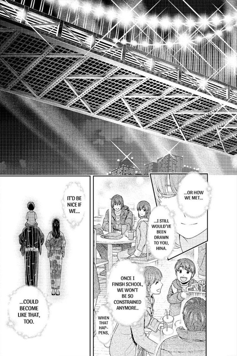 Page 17 of Chapter 241