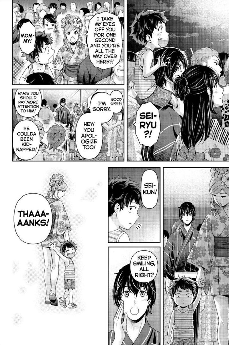 Page 18 of Chapter 241
