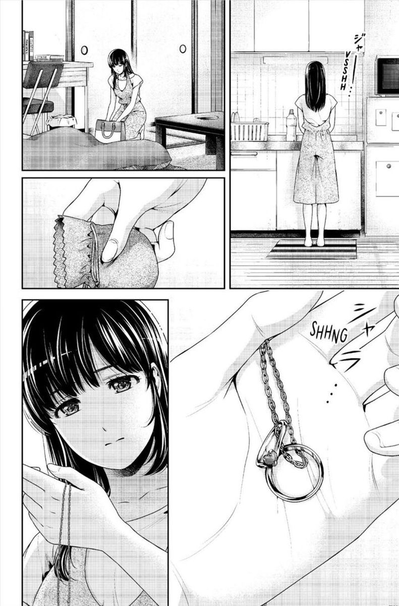 Page 4 of Chapter 242