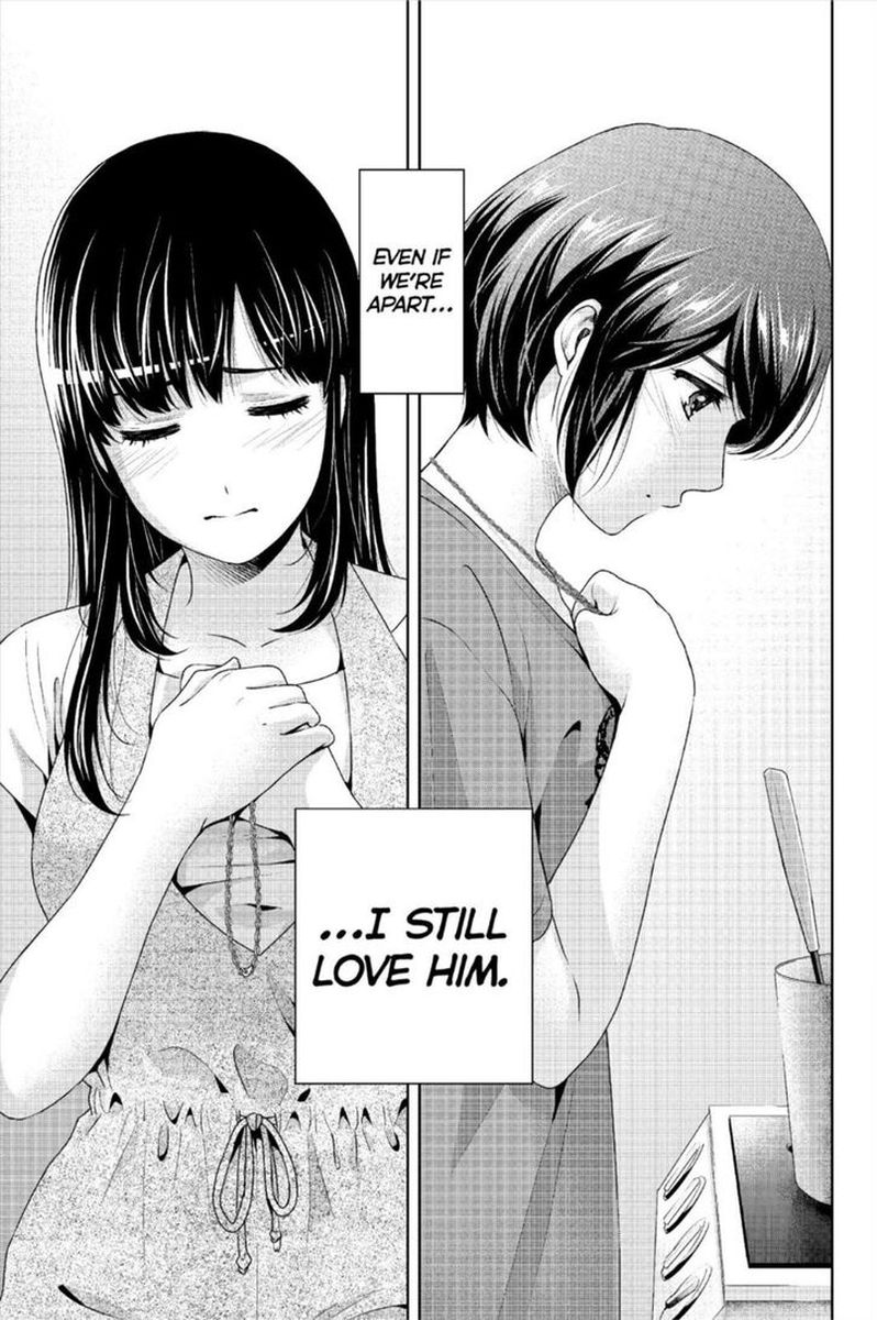Page 7 of Chapter 242