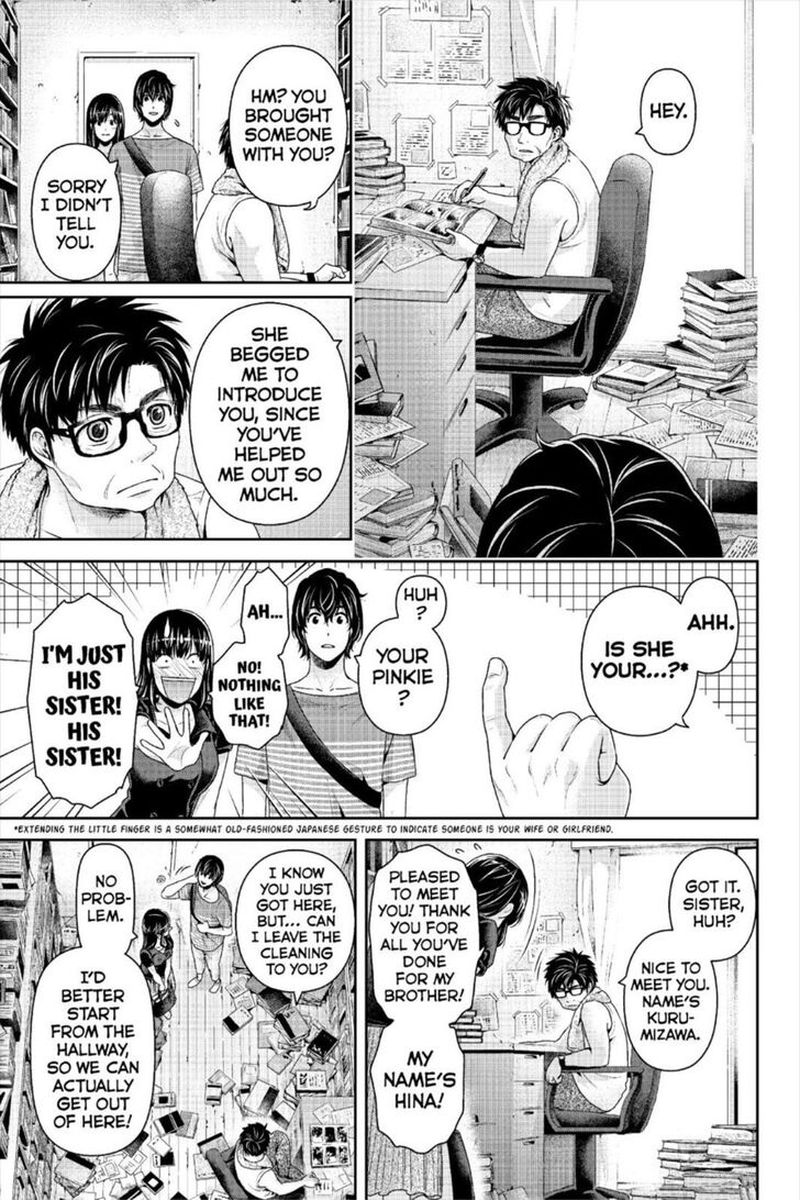 Page 13 of Chapter 242