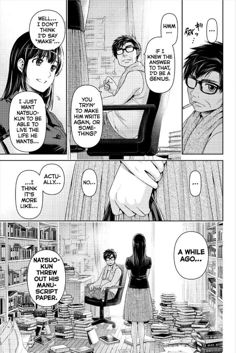 Page 15 of Chapter 242