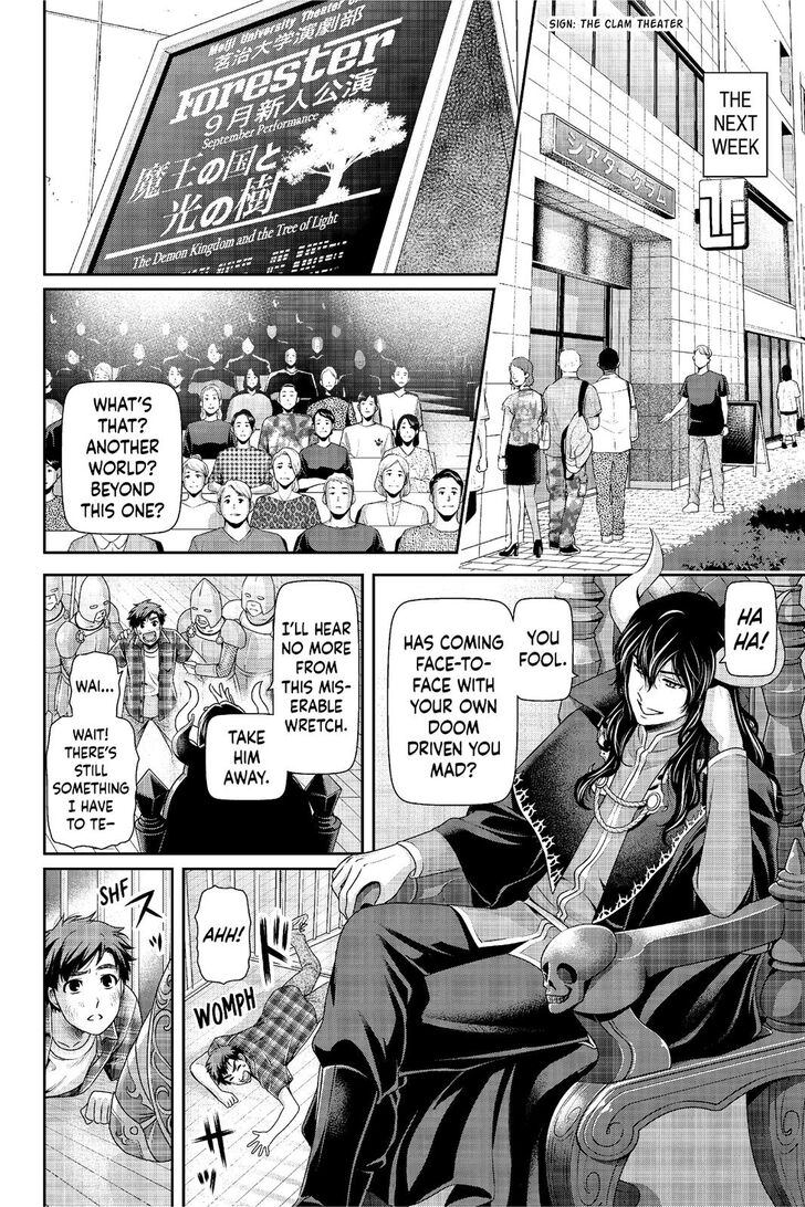 Page 7 of Chapter 246