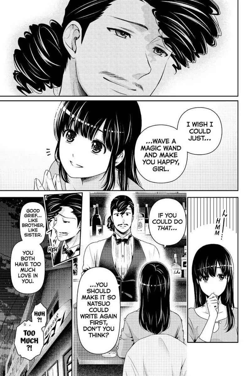 Page 15 of Chapter 247
