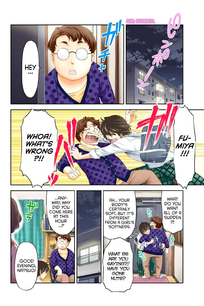 Page 5 of Chapter 248