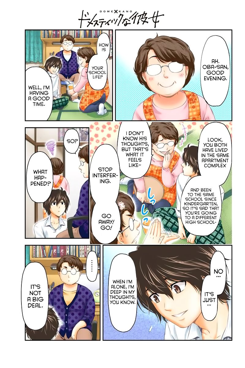 Page 6 of Chapter 248