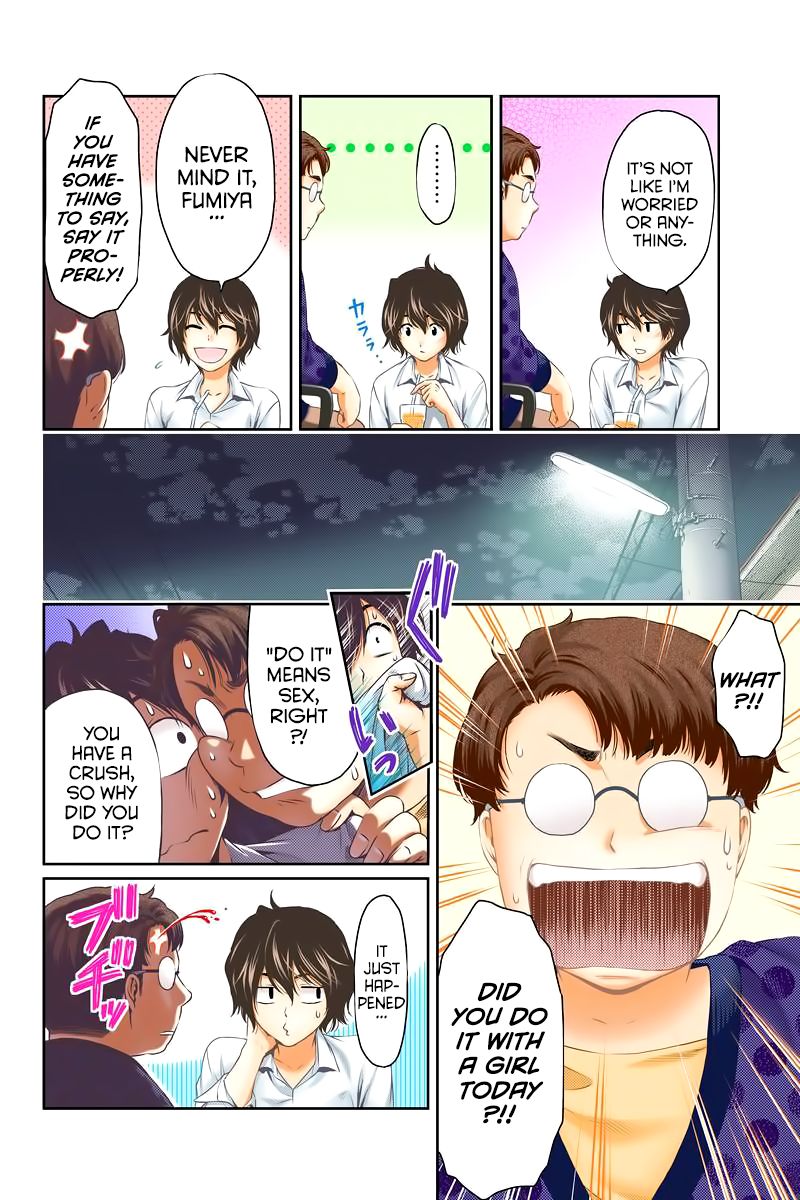Page 7 of Chapter 248