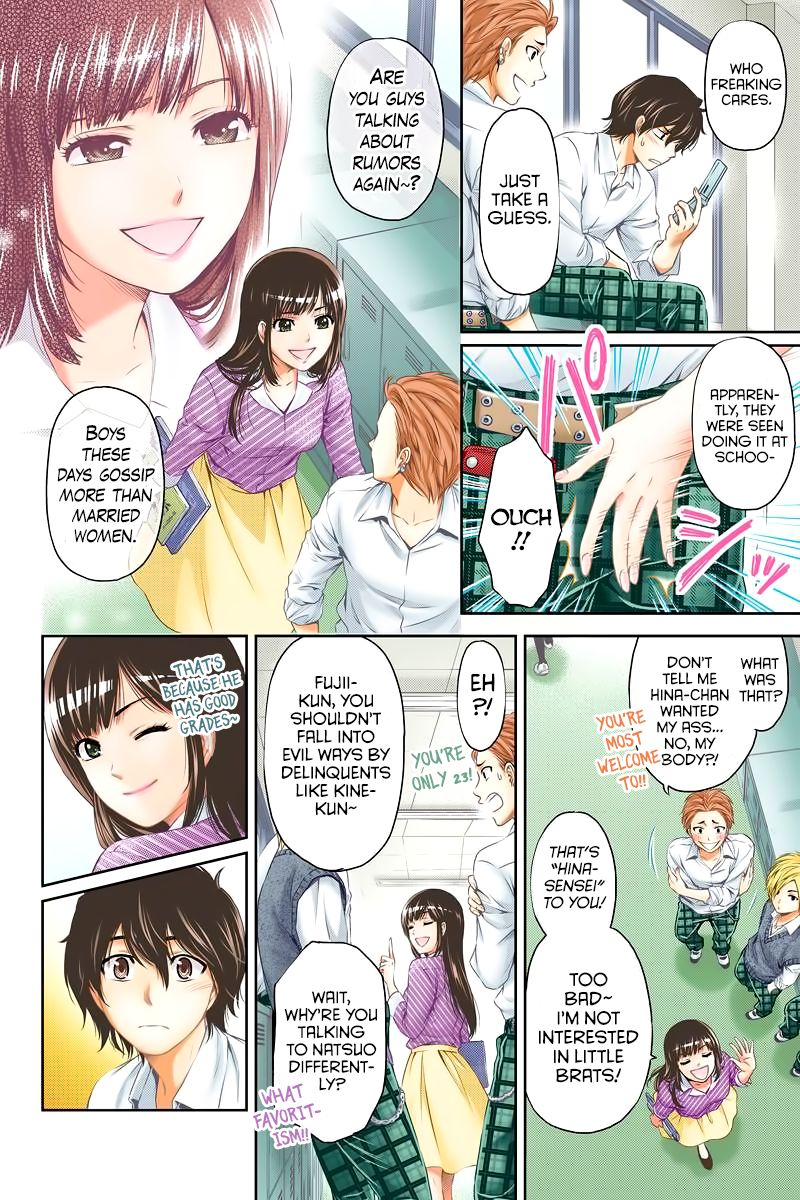Page 9 of Chapter 248