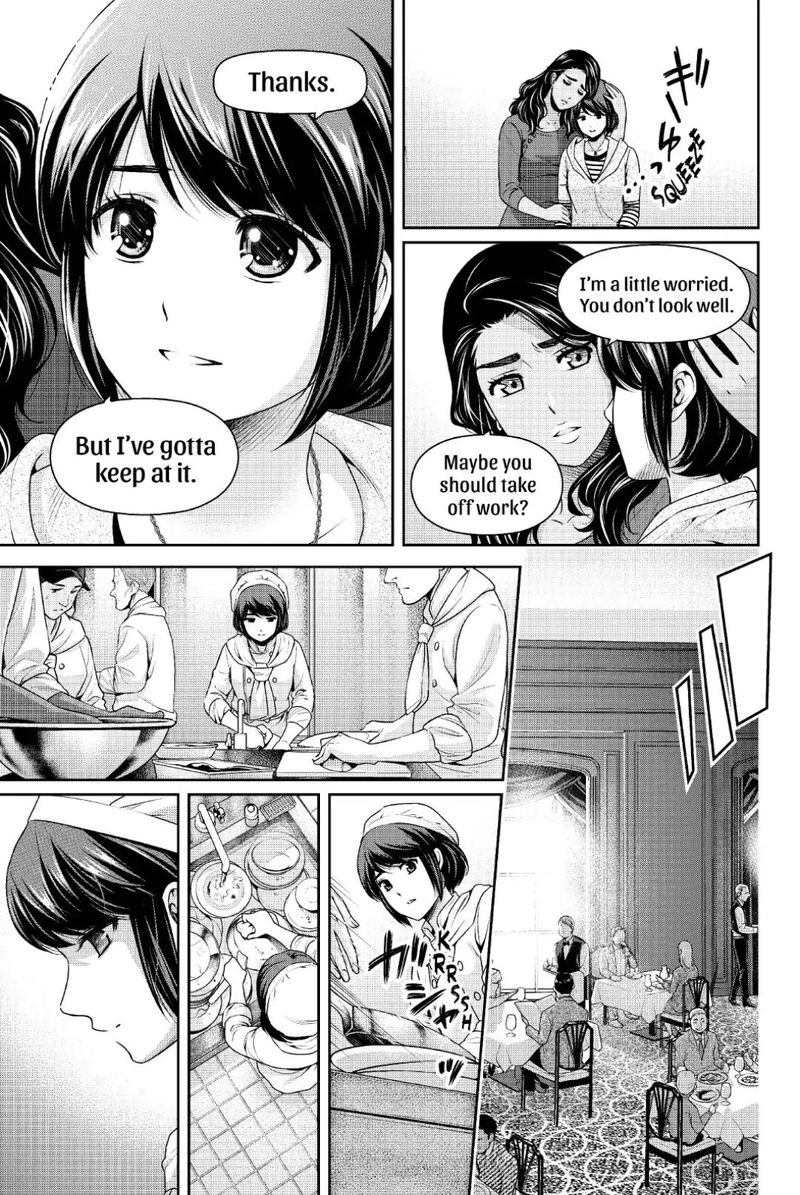 Page 11 of Chapter 248