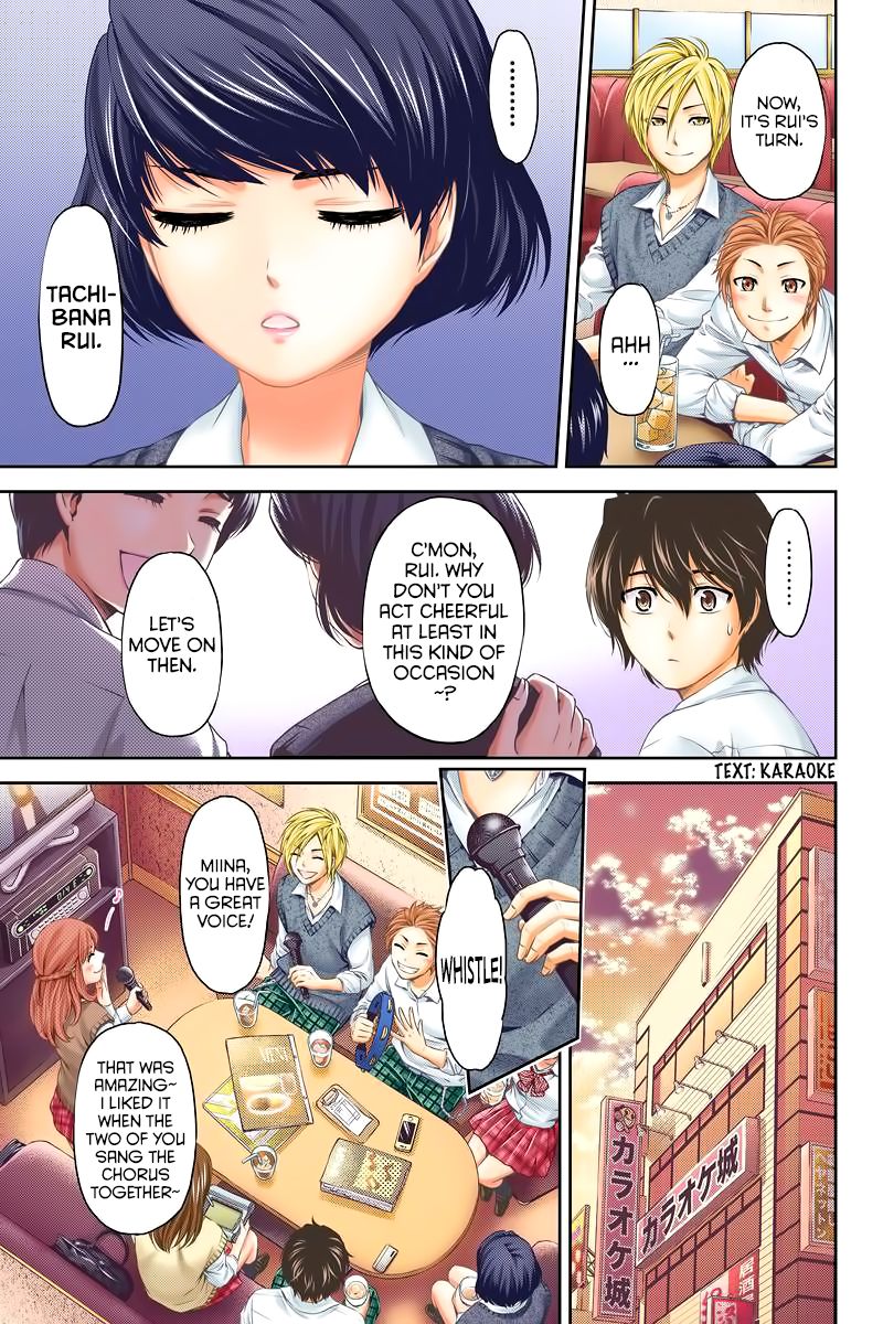 Page 12 of Chapter 248