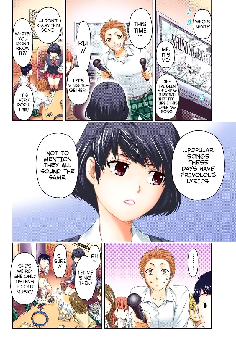 Page 13 of Chapter 248