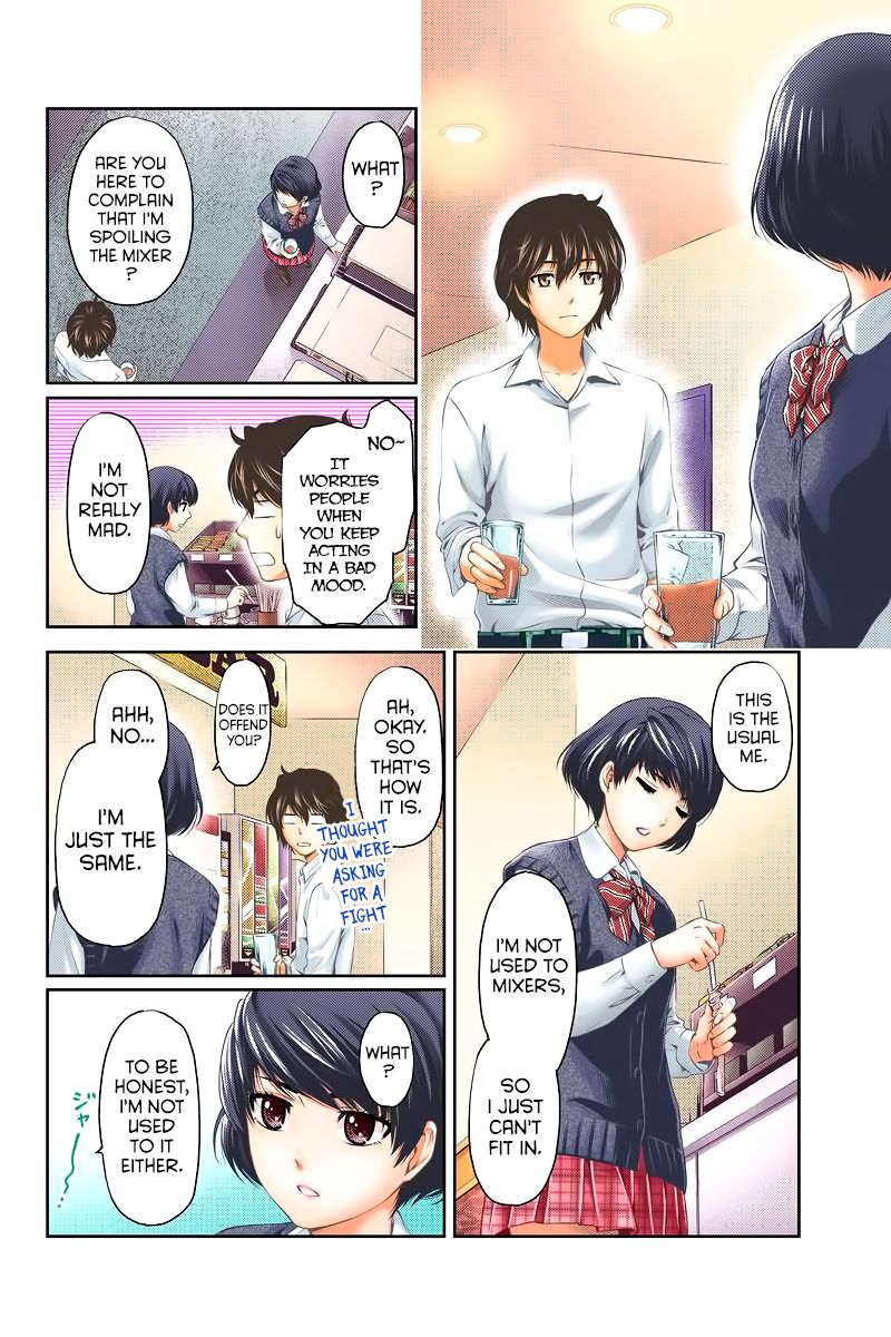 Page 15 of Chapter 248