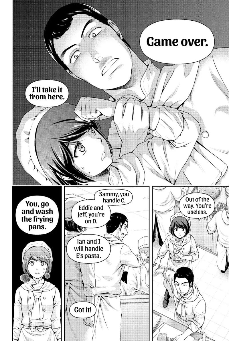 Page 16 of Chapter 248