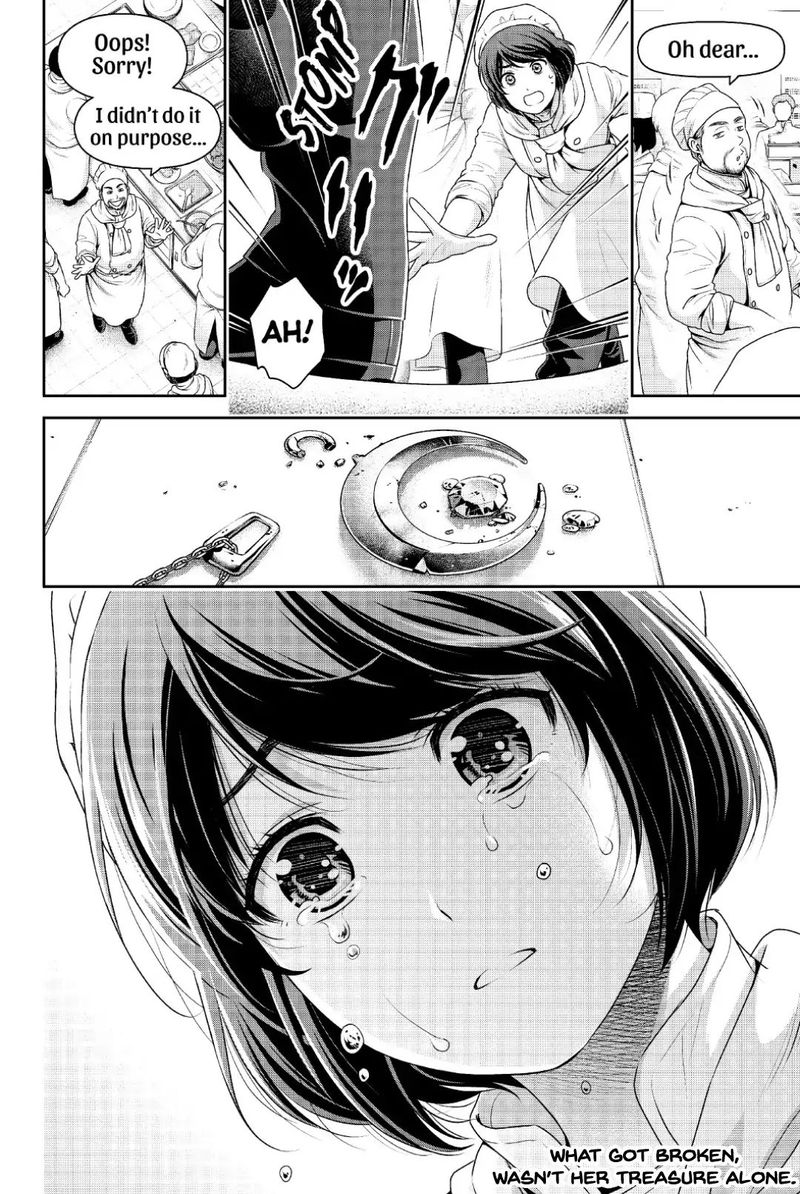 Page 18 of Chapter 248