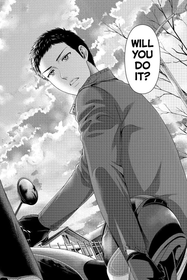 Page 16 of Chapter 249