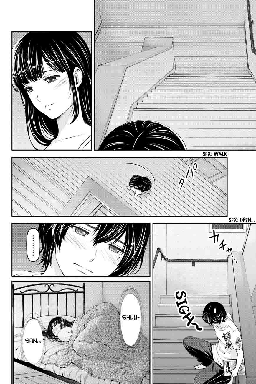 Page 7 of Chapter 24