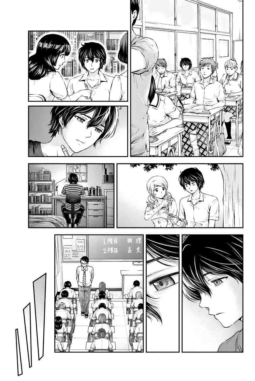 Page 10 of Chapter 24