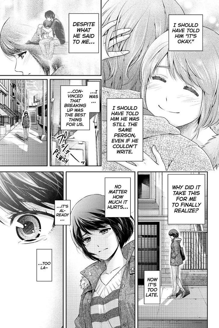 Page 11 of Chapter 250